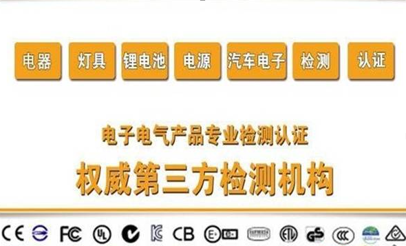 REACH测试申请表填写