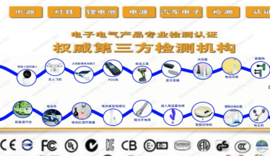 CE所有产品认证流程