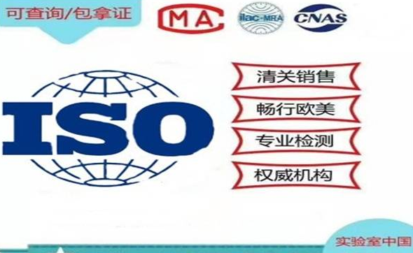 ISO9001认证意义