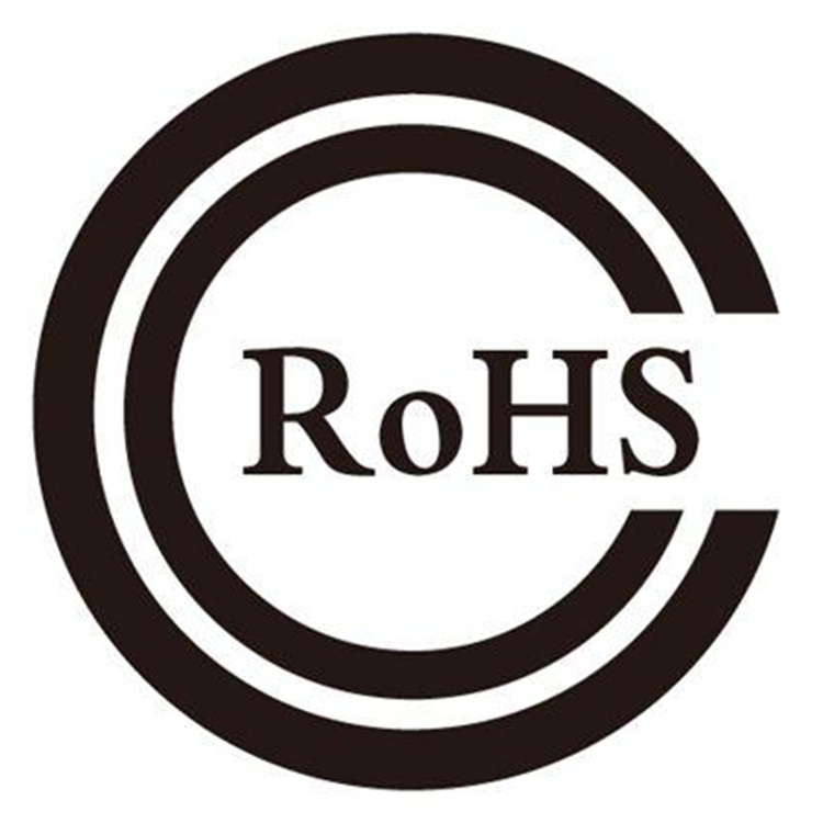 RoHS认证程序以及意义