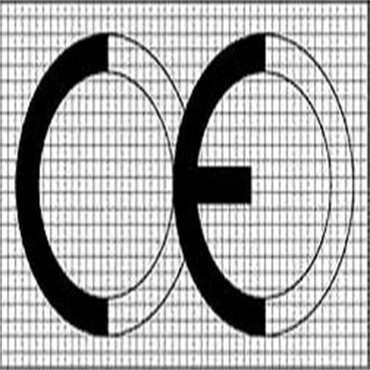 CE一致性声明有无标准格式？