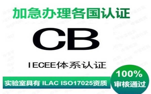 CB公报基本信息