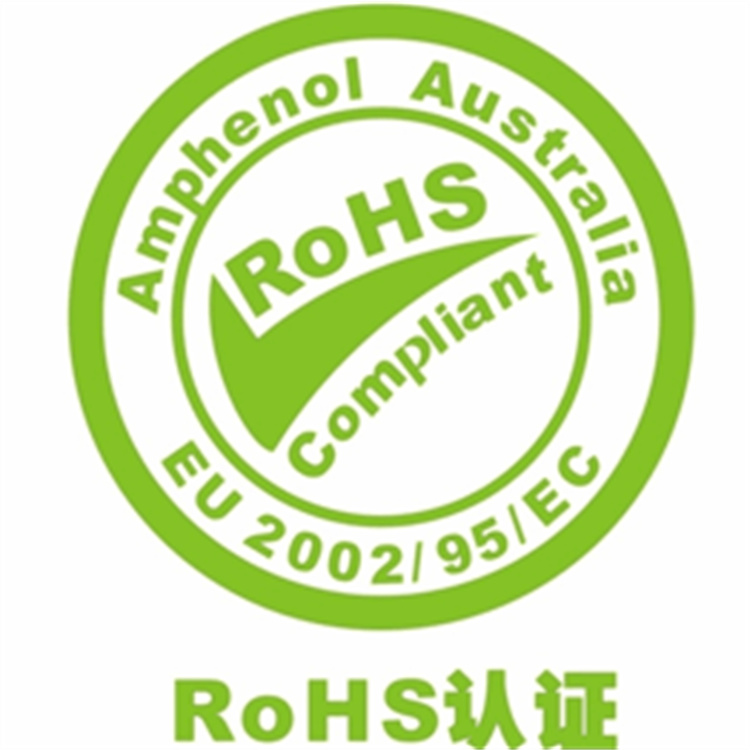 RoHS欧洲新指令