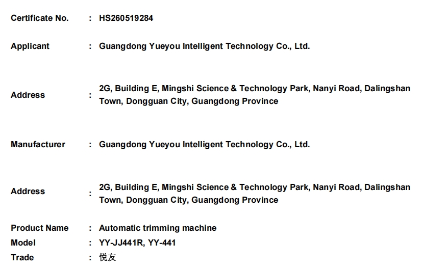 微信截图_20260520161242.png