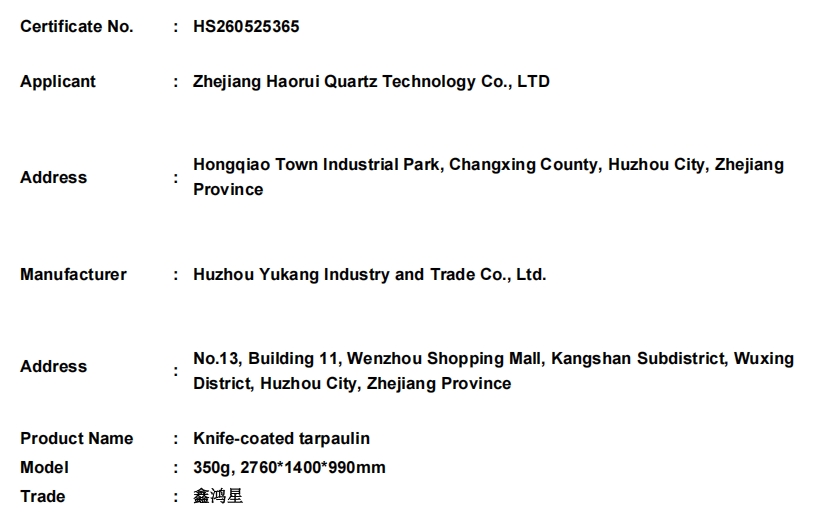 微信截图_20260602173853.png