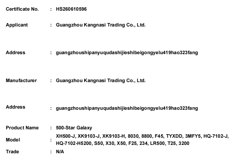 微信截图_20260615174059.png