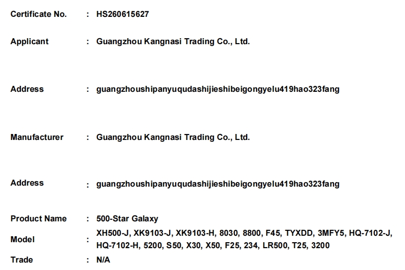 微信截图_20260615174316.png