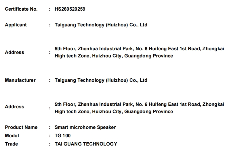 微信截图_20260624180052.png