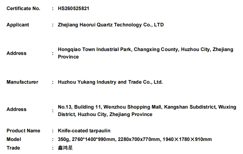 微信截图_20260626172319.png