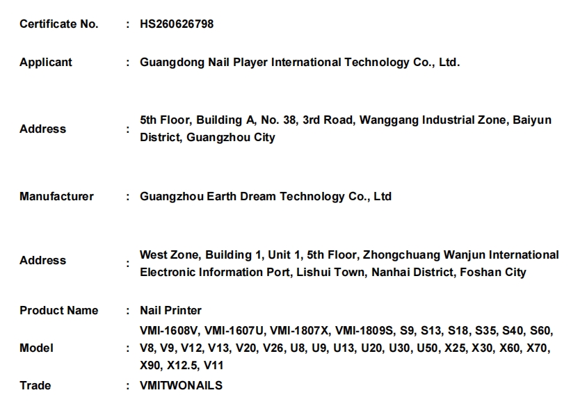 微信截图_20260630170058.png
