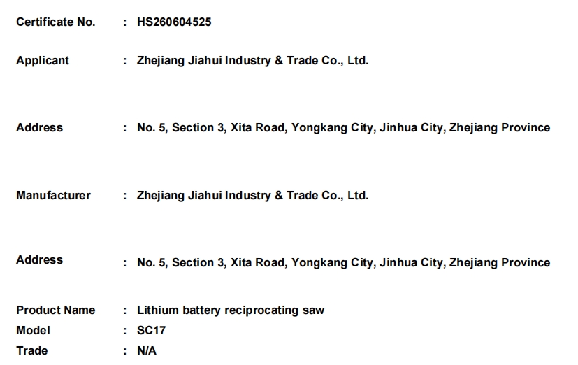 微信截图_20260703170534.png