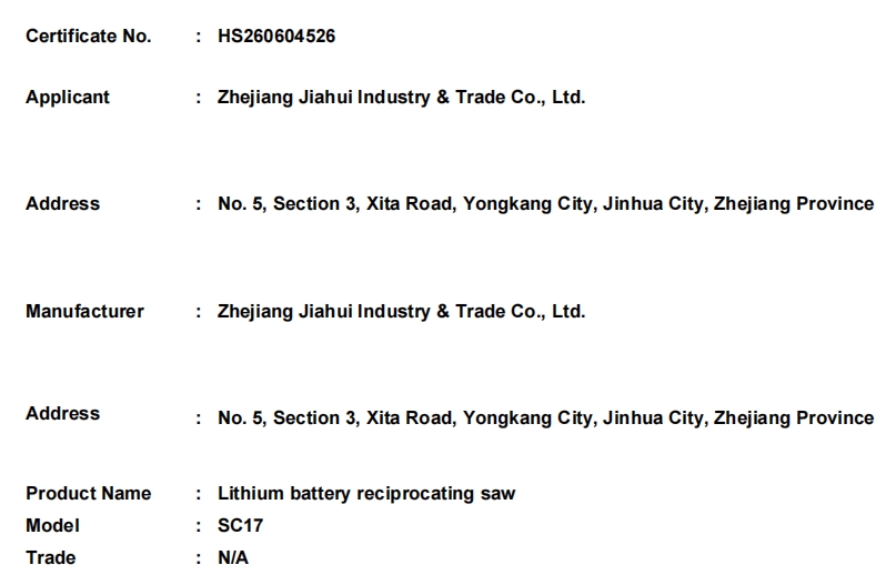 微信截图_20260703170607.png