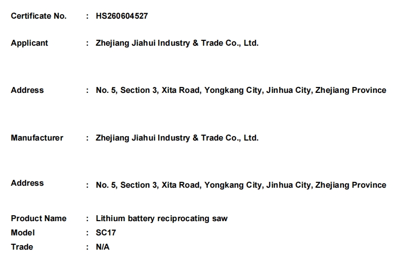 微信截图_20260703170645.png