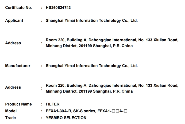 微信截图_20260703171127.png
