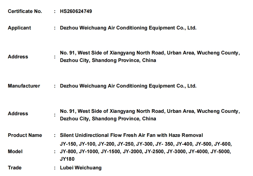 微信截图_20260703171406.png