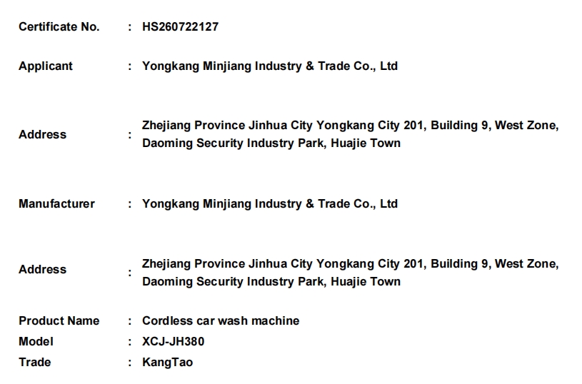 微信截图_20260727170340.png