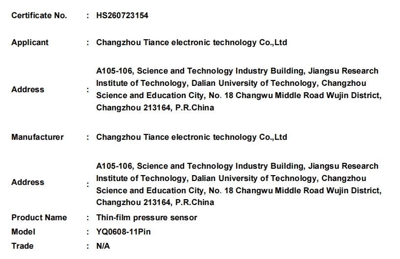 微信截图_20260727170414.png