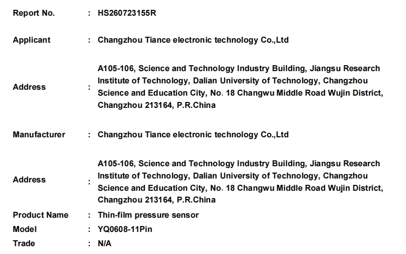 微信截图_20260727170948.png