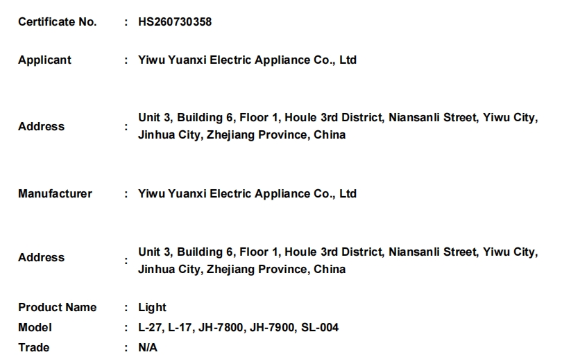 微信截图_20260803091832.png