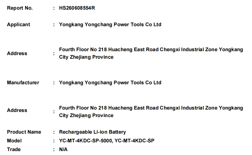 微信截图_20260803092612.png