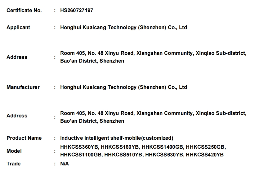 微信截图_20260803173938.png