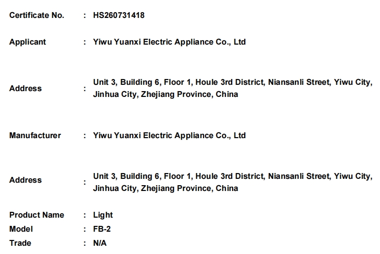 微信截图_20260803174420.png