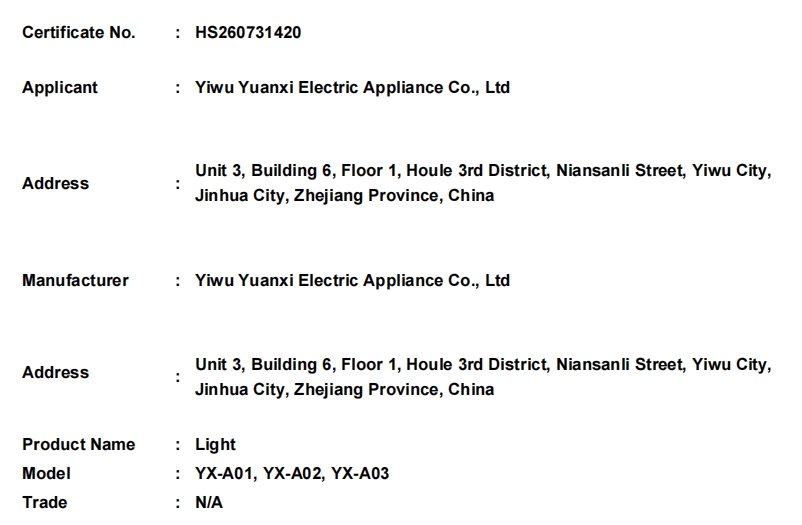 微信截图_20260803174531.png