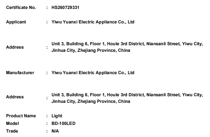 微信截图_20260804173649.png