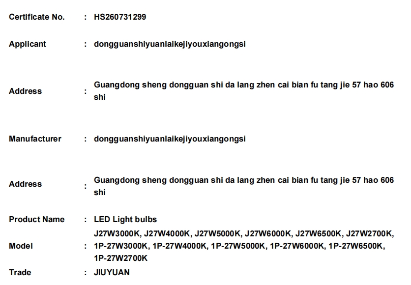 微信截图_20260804173805.png