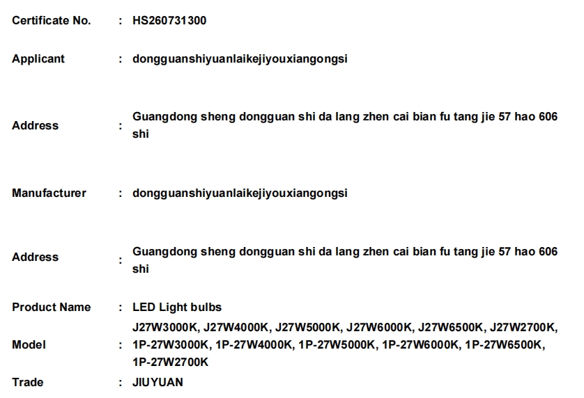 微信截图_20260804173832.png