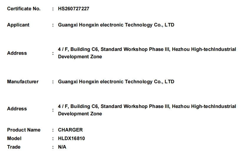 微信截图_20260805174128.png