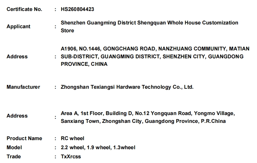 微信截图_20260806173243.png