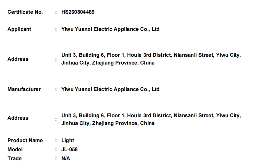 微信截图_20260806174743.png