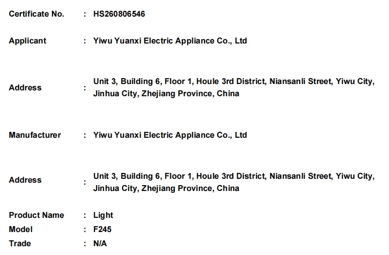 微信截图_20260807174647.png