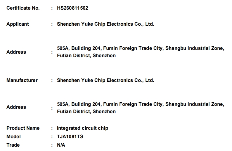 微信截图_20260812164025.png