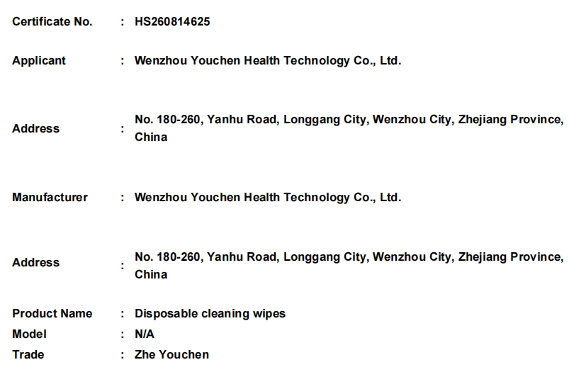 微信截图_20260817165454.png
