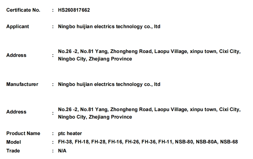 微信截图_20260818180901.png