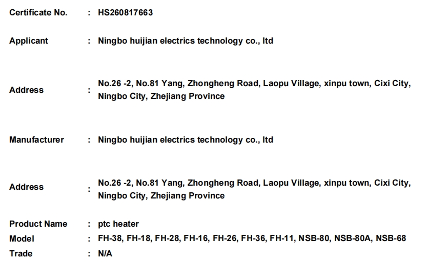 微信截图_20260818180923.png