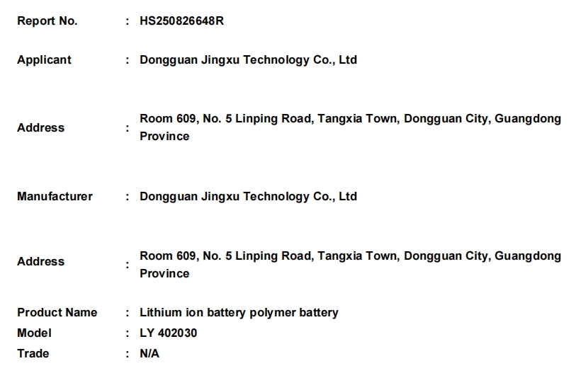 微信截图_20260819174508.png