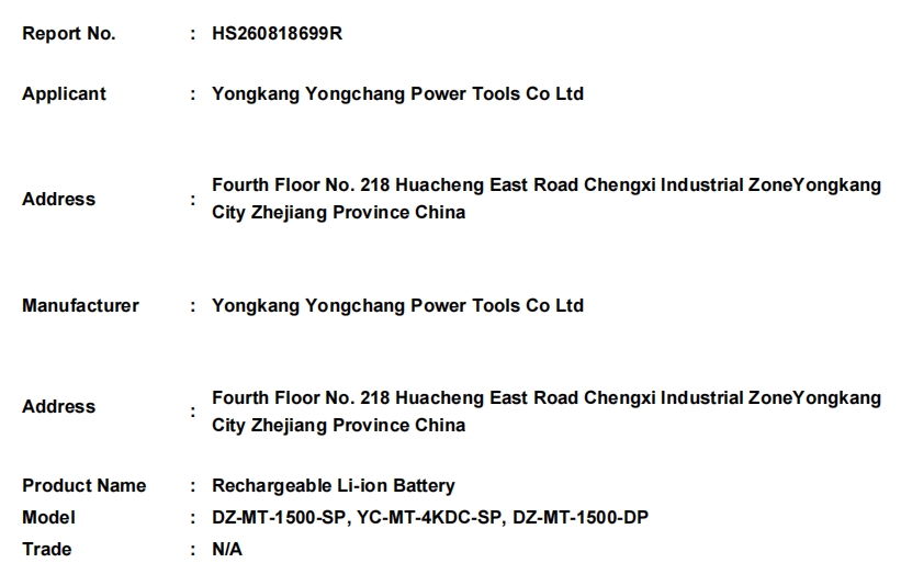 微信截图_20260819174849.png