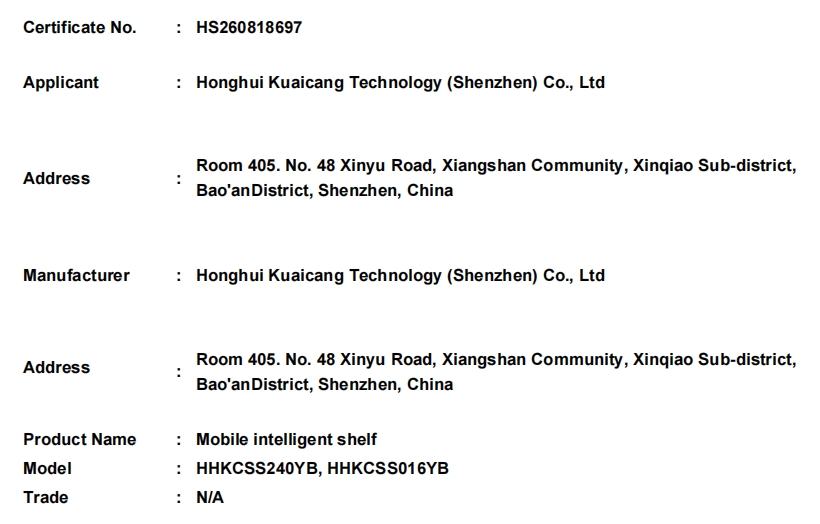 微信截图_20260821174445.png