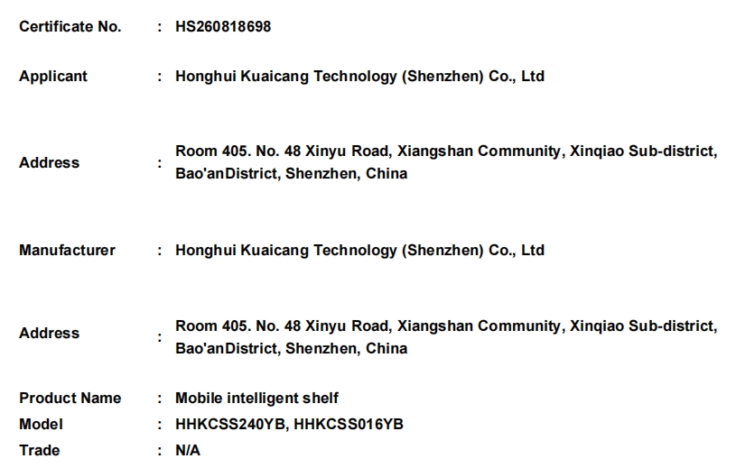 微信截图_20260821174521.png