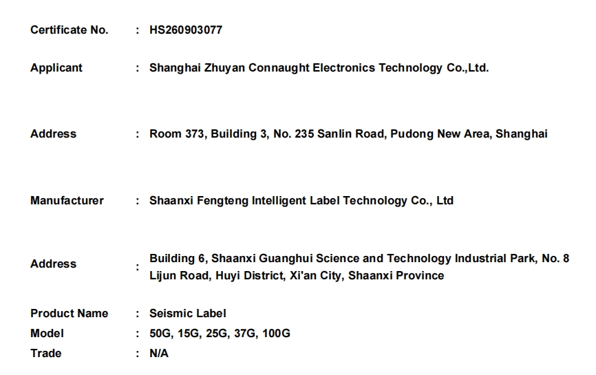 微信截图_20260903133728.png