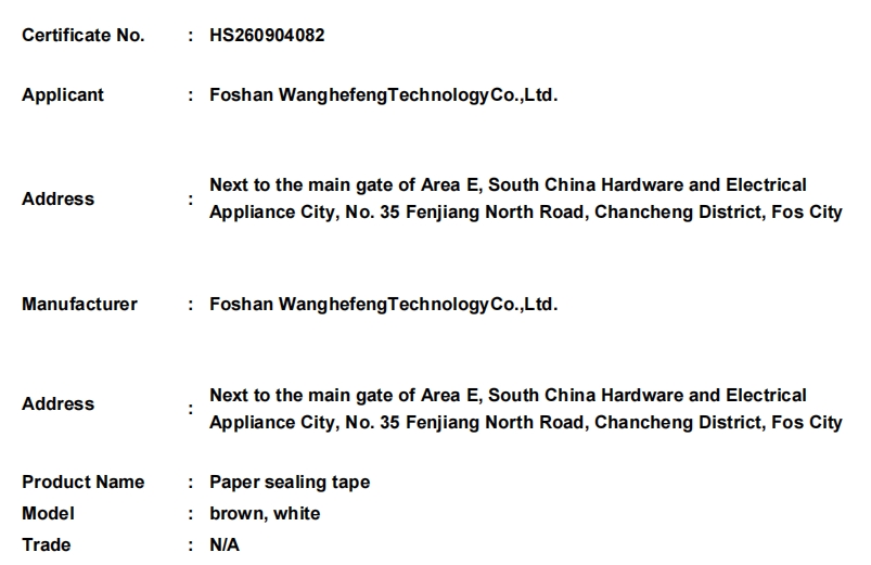 微信截图_20260907173943.png