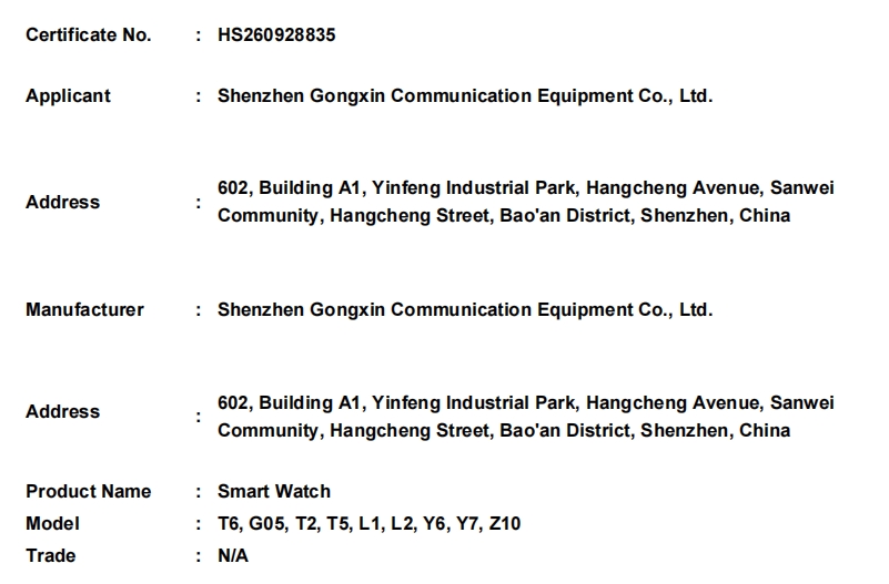 微信截图_20261008095234.png