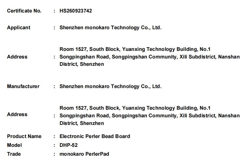 微信截图_20261010175404.png