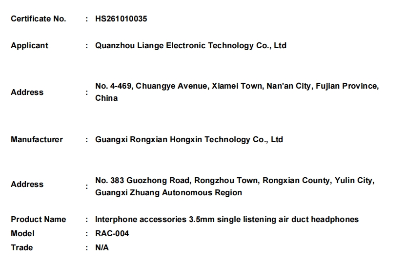 微信截图_20261014175131.png