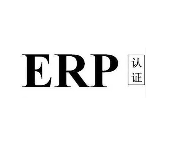 ErP能效认证